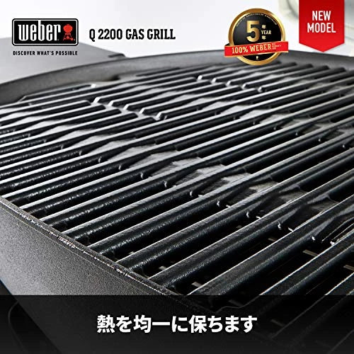 Weber BBQ Grill Q2200 Gas Camping 6-8 People, Black